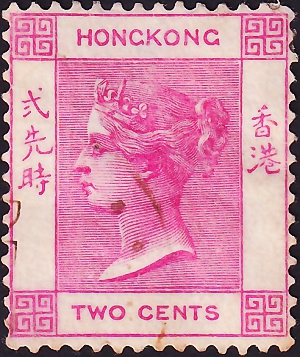 Гонконг 1882 год . Queen Victoria , 2 c . Каталог 48,0 €.